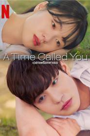 A Time Called You (2023) เวลาเพรียกหาเธอ – Eps
