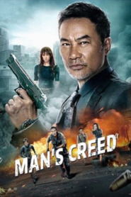 Man’s Creed (2022) ศรัทธาลูกผู้ชาย