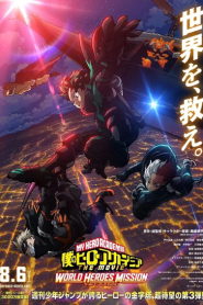 My Hero Academia World Heroes’ Mission (2021) มาย ฮีโร่ อาคาเดเมีย รวมพลฮีโร่กู้วิกฤตโลก