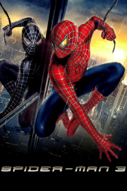 Spider Man 3 ไอ้แมงมุม สไปเดอร์แมน 3