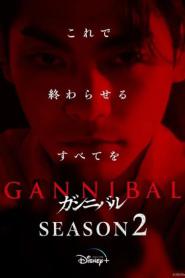 Gannibal Season 2 (2025)