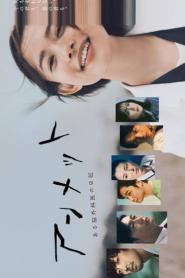 Unmet (2024) บันทึกของศัลยแพทย์สมอง – Eps