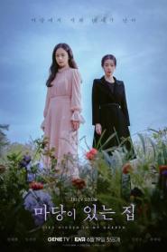 Lies Hidden in My Garden (2023) ปริศนาสวนคำลวง