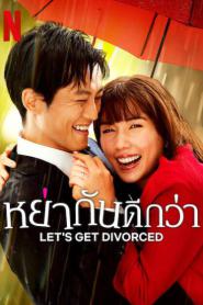 Let’s Get Divorced (2023) หย่ากันดีกว่า – Eps