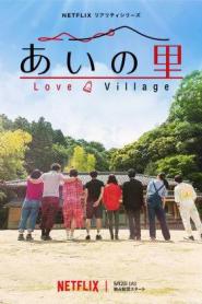 Love Village (2023) หมู่บ้านรัก