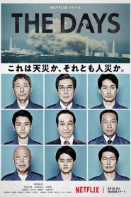 The Days (2023) วันวิบัติ