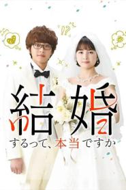 Map for The Wedding (2023) – Eps