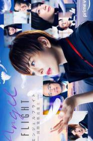 Angel Flight (2023) – Eps