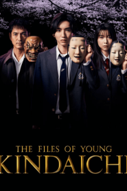 The Files of Young Kindaichi (2022)