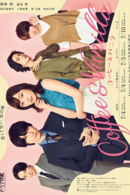 Coffee & Vanilla (2019) เมื่อกาแฟเจอวนิลา