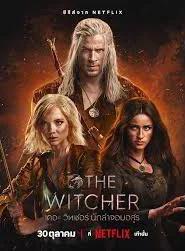 The Witcher Season 4 (2025) เดอะ วิทเชอร์ นักล่าจอมอสูร ซีซั่น 4