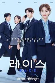 Race (2023) – Eps