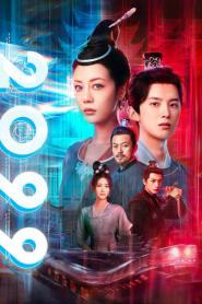 2099 (2025) – Eps