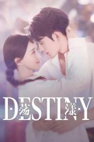 Destiny (2025) รักนี้ พรหมลิขิตจัดให้ – Eps