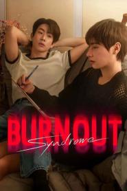 Burnout Syndrome (2025) ภาวะรักคนหมดไฟ