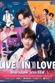 Live In Love the series (2024) รักผ่านไลฟ์ เดอะซีรีส์