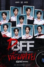 Dead Friend Forever (2023) เพื่อน ตาย