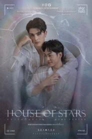 House of Stars (2023) สถาบันปั้นดาว