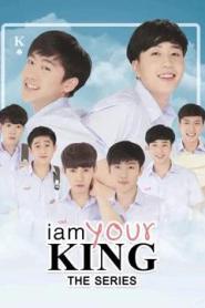 I Am Your King (2023) ผมขอสั่งให้คุณ