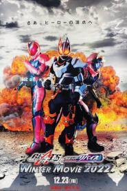 Kamen Rider Geats × Revice Movie Battle Royale (2022) มาสค์ไรเดอร์ กีทส์ X รีไวซ์ มูฟวี่ แบทเทิลรอยัล