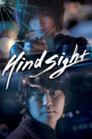 Hindsight (2011) สวยสังหารหักลำมาเฟีย