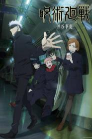 Jujutsu Kaisen Season 2 มหาเวทย์ผนึกมาร ภาค 2 – Eps