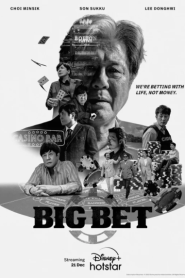 Big Bet (2022)