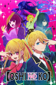 Oshi no Ko เกิดใหม่เป็นลูกโอชิ