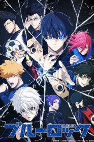 Blue Lock ขังดวลแข้ง – Eps