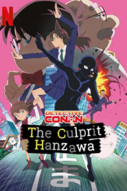 Detective Conan The Culprit Hanzawa (2023) ยอดนักสืบจิ๋วโคนัน ฮันซาวะ ตัวร้ายสุดโหด