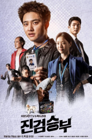 Bad Prosecutor (2022) แสบ ร้าย นายอัยการ – Eps