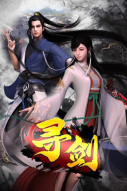 Xun Jian (Sword Quest)