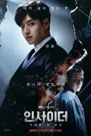 Insider (2022) – Eps