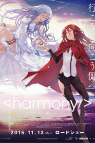 Harmony The Movie