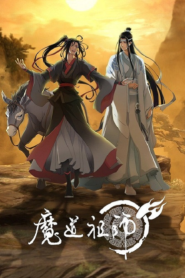 Mo Dao Zu Shi 3 ปรมาจารย์ลัทธิมาร ภาค 3