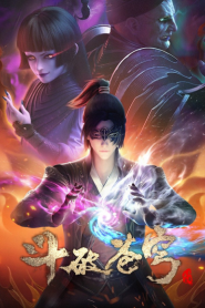 Fights Break Sphere 4 ศึกรบทะลุสวรรค์ ภาค 4 – Eps