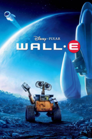 WALL-E (2008) วอลล์-อี หุ่นจิ๋วหัวใจเกินร้อย