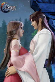 Shu Ling Ji เทพหนังสือจิตวิญญาณ – Eps