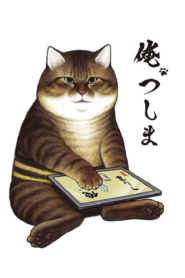 Ore Tsushima เรียกข้าว่าสึชิมะ – Eps