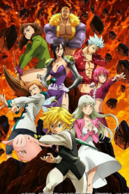 Nanatsu no Taizai 4 Fundo no Shinpan ศึกตำนานอัศวิน 7 บาป ภาค 4 – Eps