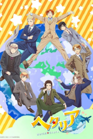Hetalia World Stars