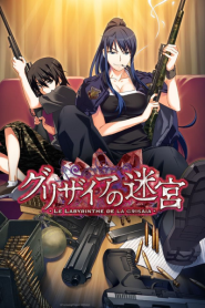 Grisaia no Meikyuu The Labyrinth of Grisaia