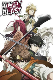 Saiyuuki RELOAD BLAST สี่แสบฝ่าแดนทมิฬ ภาค 4 – Eps