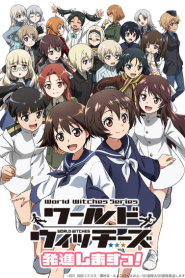 World Witches Hasshin Shimasu