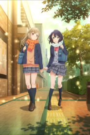 Adachi to Shimamura
