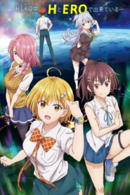 Dokyuu Hentai HxEros ตอนที่ 1 ซับไทย – Eps