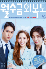 Love in Contract (2022) – Eps
