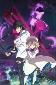 Kyokou Suiri ไขปมปริศนาภูต ตอนที่ 1 ซับไทย