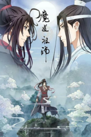 Mo Dao Zu Shi ปรมาจารย์ลัทธิมาร ตอนที่ 1-23 ซับไทย