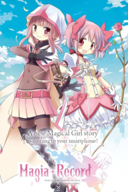 Puella Magi Madoka Magica Side Story สาวน้อยเวทมนตร์ มาโดกะ บันทึกมากิอา ตอนที่ 1 ซับไทย
